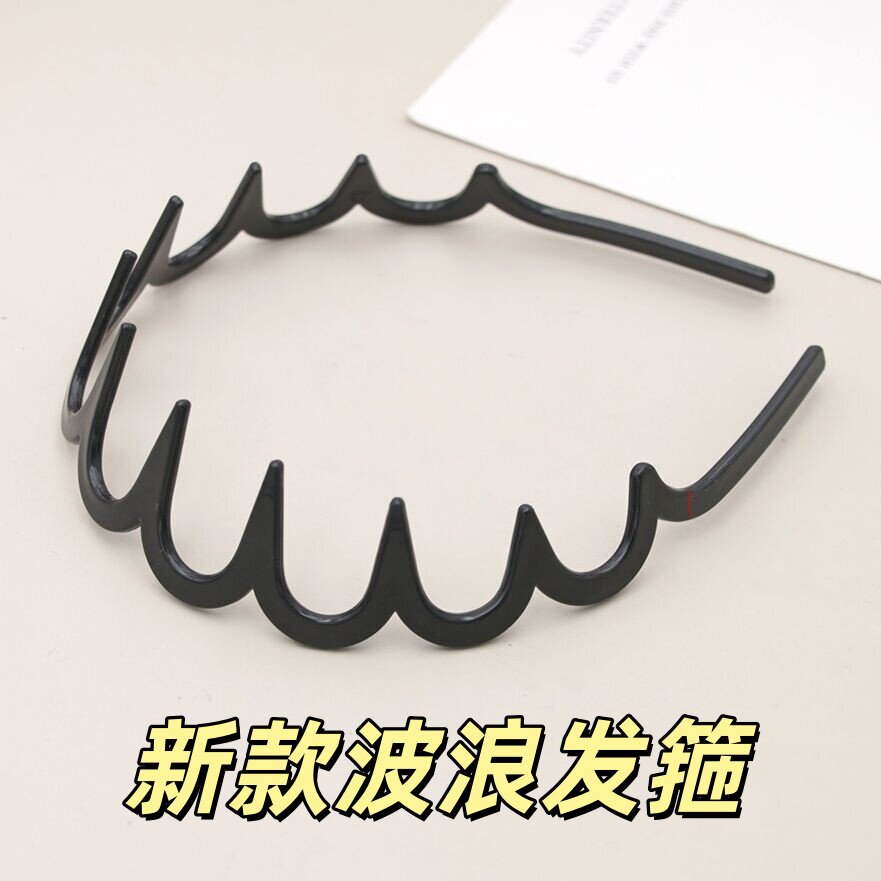 DIY黑色长齿塑料发箍头饰