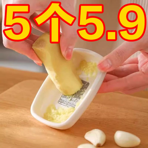 磨姜泥蒜泥神器厨房手动磨蒜