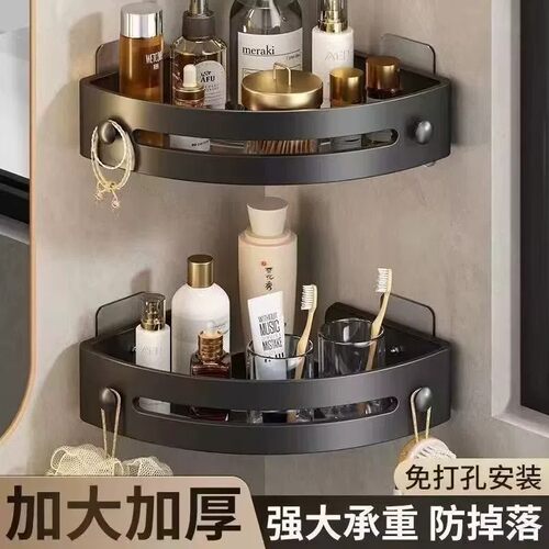 免打孔三角壁挂收纳置物架