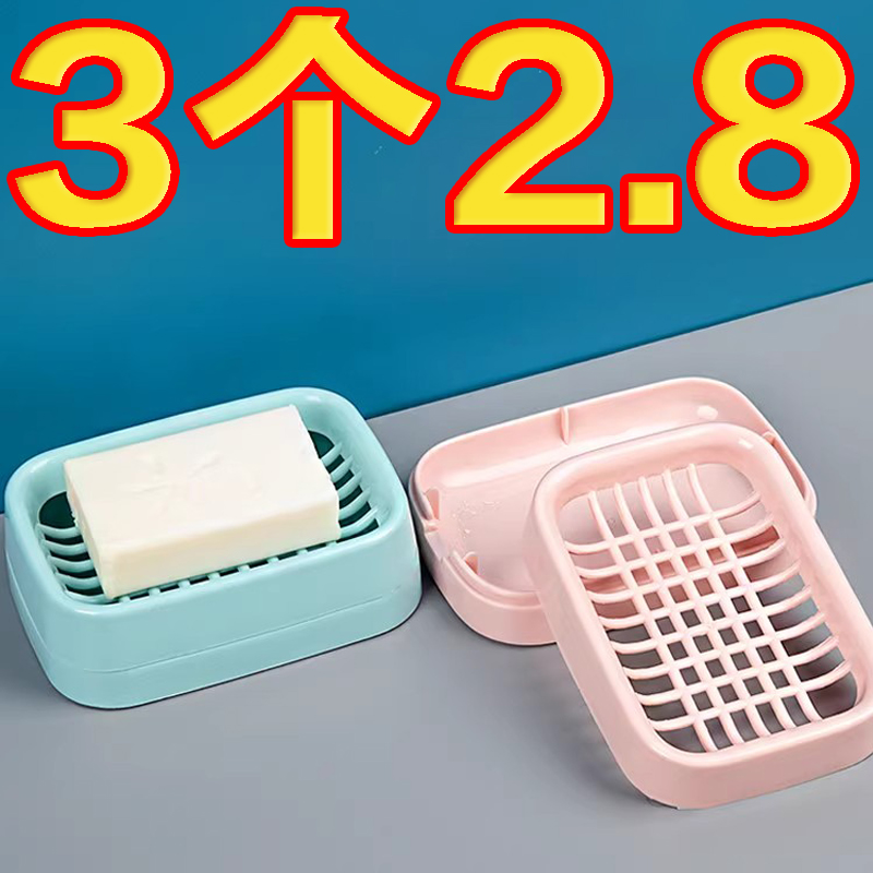 香皂盒双层沥水网格肥皂盒