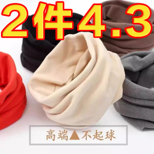 双面绒德绒加绒加厚脖套保暖方防风寒护脖颈套纯色男女款 围脖秋冬
