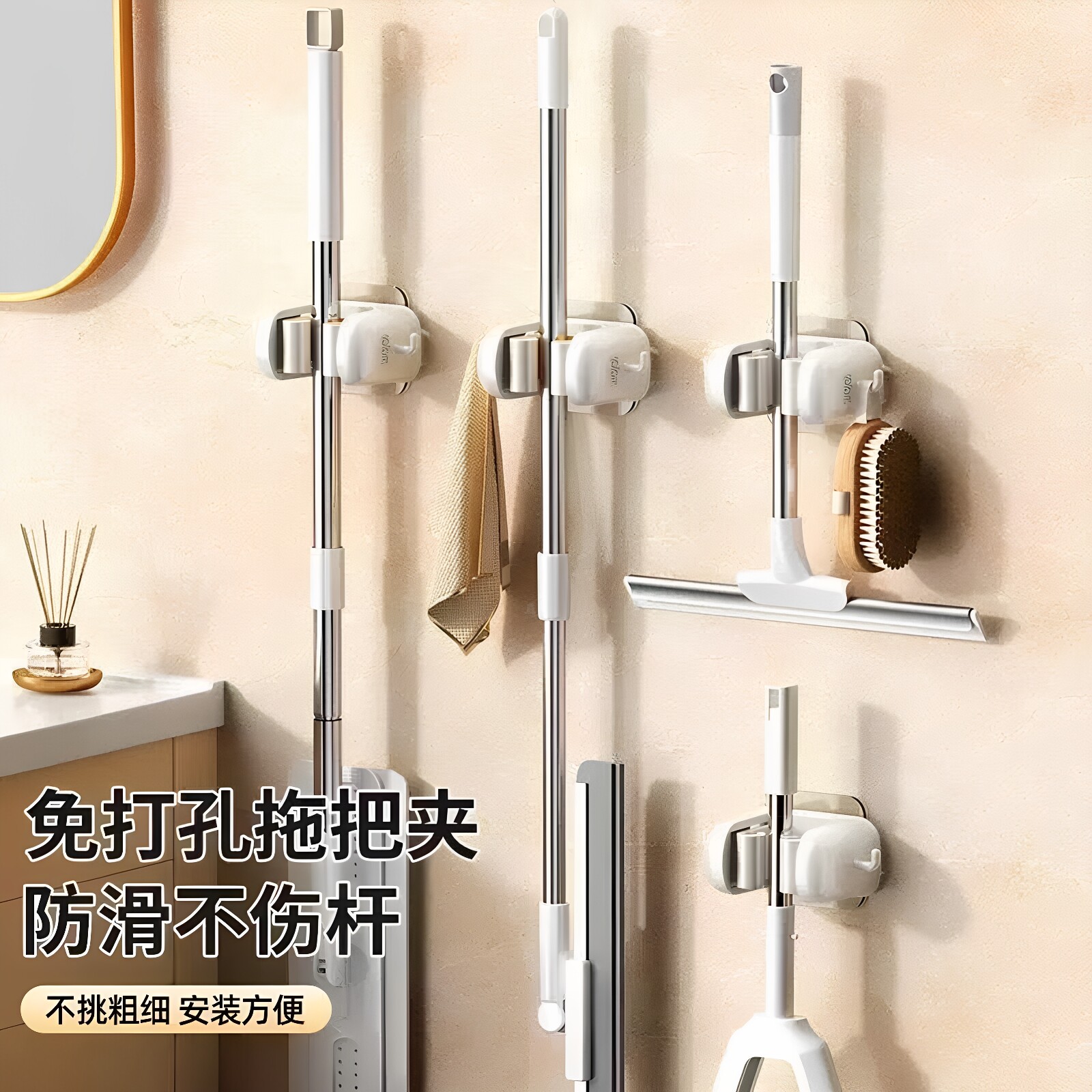 浴室免打孔无痕强力拖把夹
