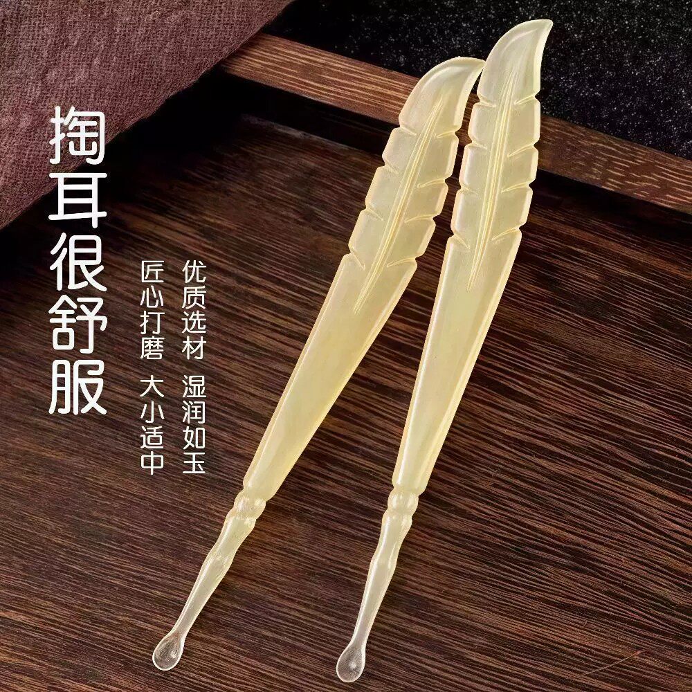 软叶挖耳勺采耳铜清洁工具
