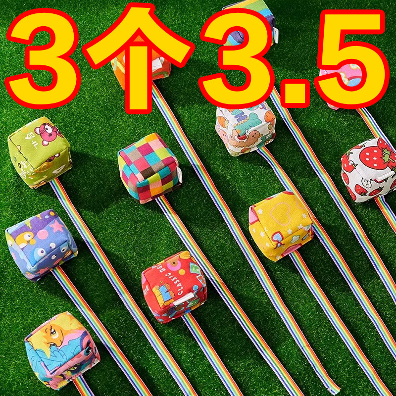 运动训练卡通沙包投掷训练