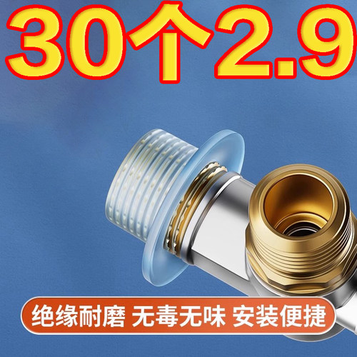 硅胶垫圈水龙头配件防漏水密封圈