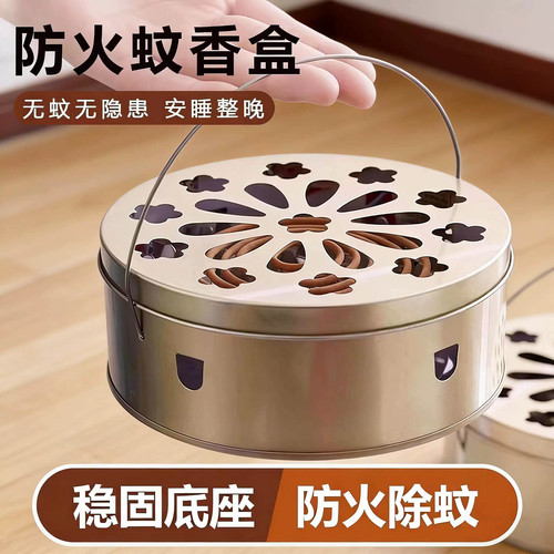 手提带盖式防火蚊香接灰盘