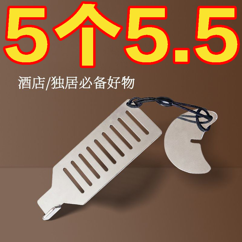 独居阻门器酒店出租屋门阻门挡便携式防开门锁安全防盗家用顶门器