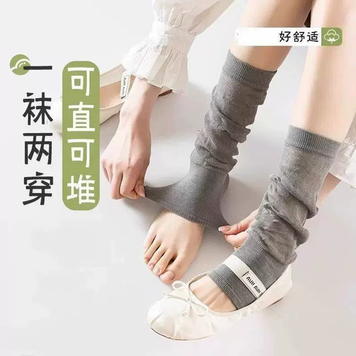 芭蕾风堆堆袜显瘦踩脚腿袜