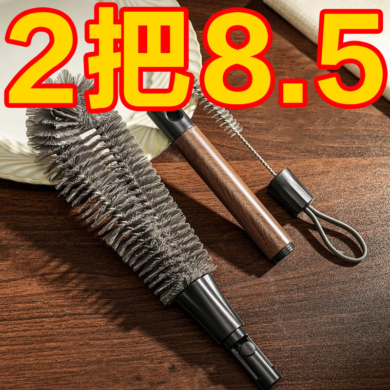 洗杯刷长柄胡桃木纹家用L形