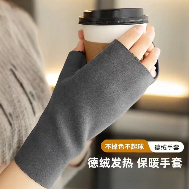 冬季德绒半指保暖写字手套