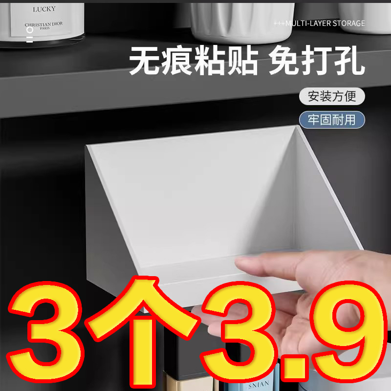 镜柜收纳盒卫生间洗漱台整理盒