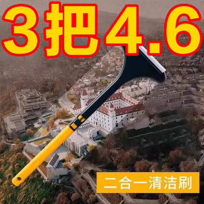 多功能免拆洗沙窗双面刷子