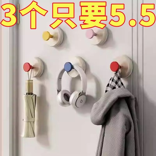 多巴胺吸盘挂钩强力承重无痕