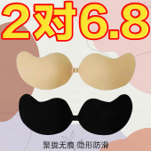 硅胶芒果形胸帖拢胸贴女婚纱学生用小胸聚拢显大隐形内衣透气乳贴