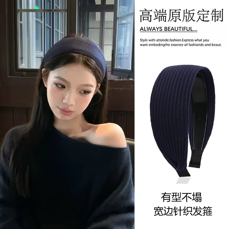针织宽边带齿防滑韩版发箍