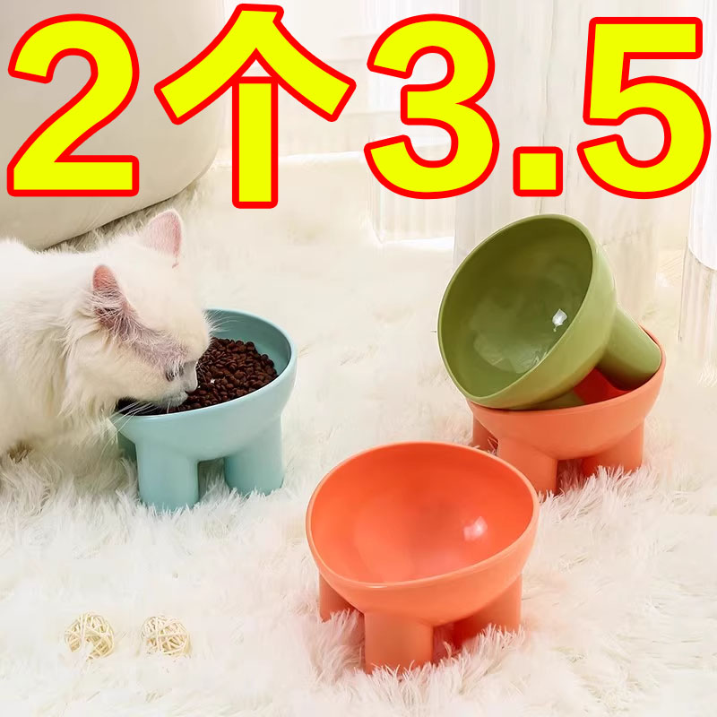 猫碗可爱防黑下巴倾斜高脚护颈