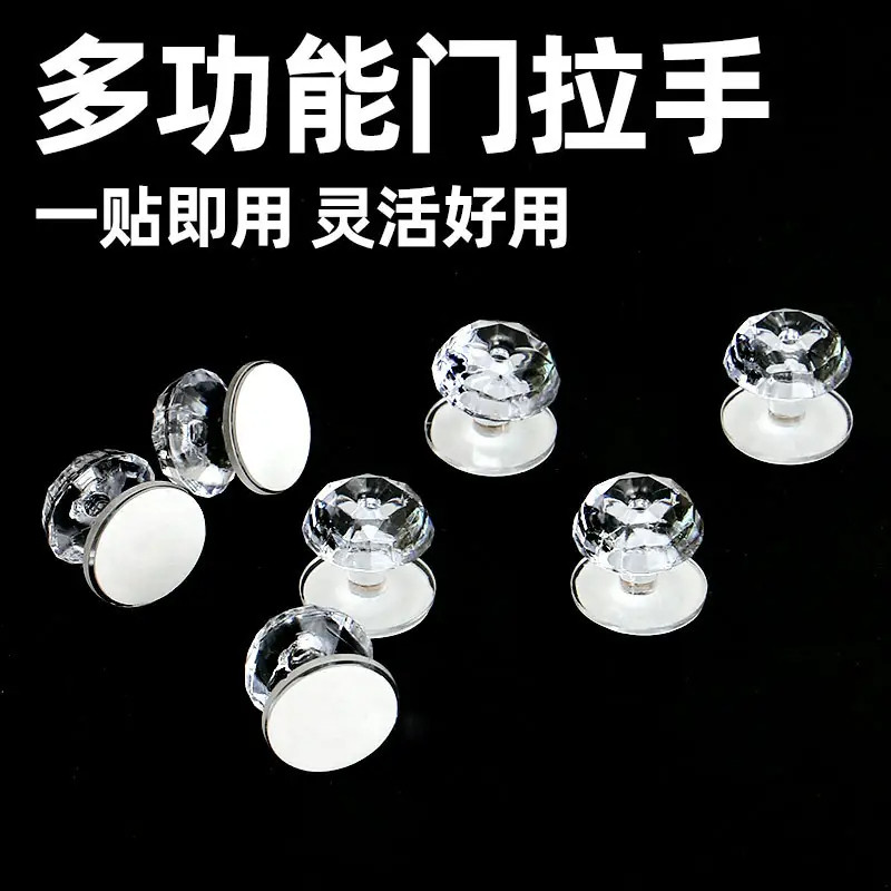门窗通用免打孔粘贴门把手