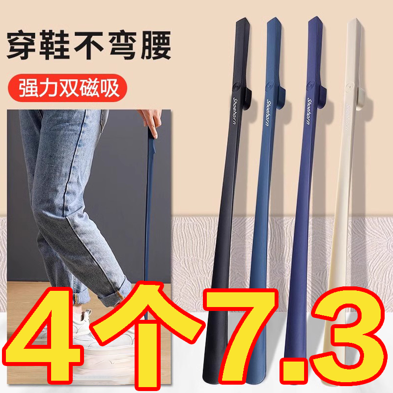 鞋拔子长柄家用实木孕妇穿鞋神器把鞋扒鞋溜老人不弯腰提鞋器鞋抽