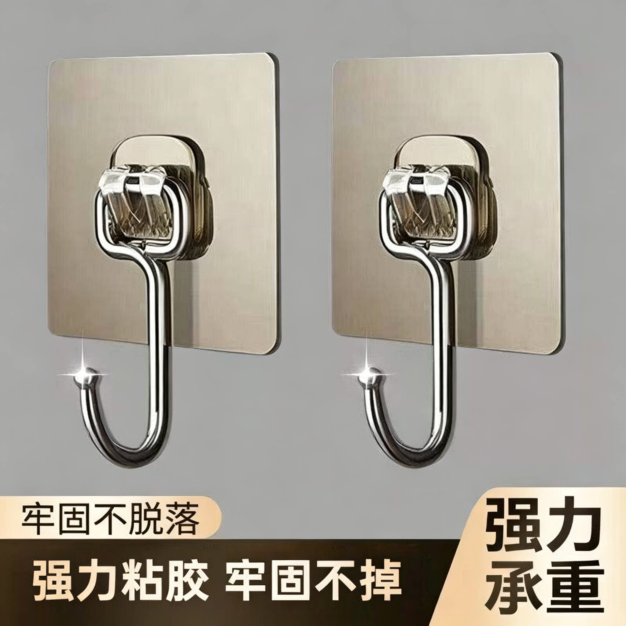 强力加大无痕免打孔承重粘钩