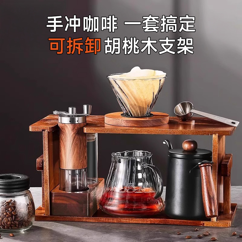日本品质手冲咖啡壶套装高级木支架家用咖啡器具全套手摇研磨机手