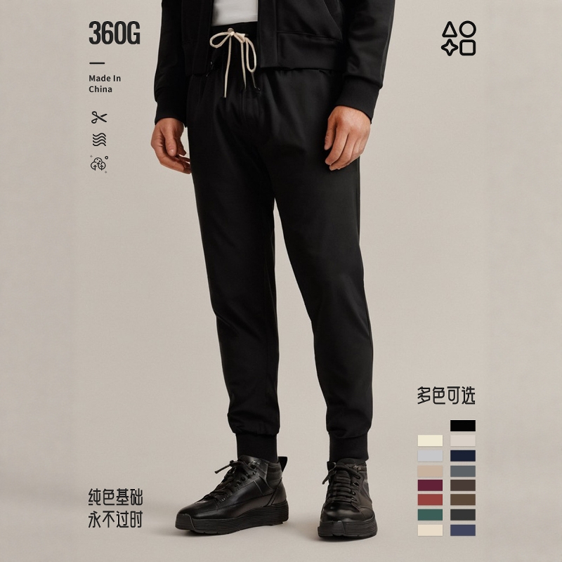 360G克春秋重磅纯棉毛圈男女卫裤