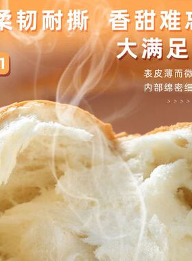 特香包老厦门特产手撕面包厚切吐司新鲜健康营养早餐夜宵充饥点心