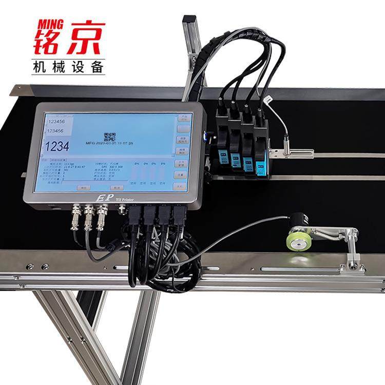 上海多喷头组合头在线喷码机全自动喷码机纸箱喷码机压烫机,办公设备/耗材/相关服务,喷墨打印机,淘宝优惠券,粉丝福利购,淘宝优惠卷