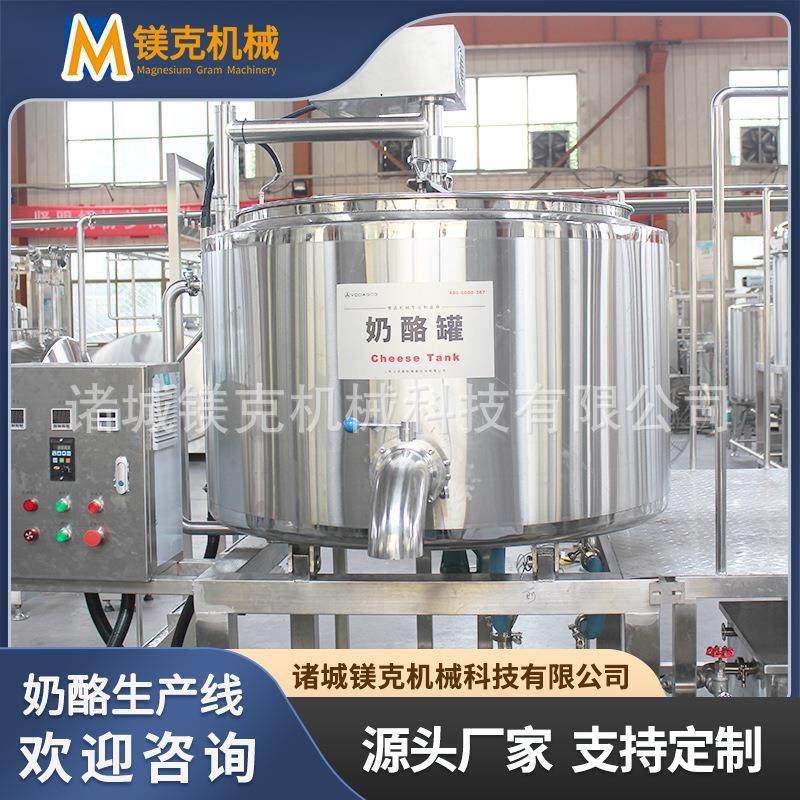 青海牦牛奶生产线 甘肃甘南酥油奶油生产线 全自动奶油摔油机器,五金/工具,其他机械五金,淘宝优惠券,粉丝福利购,淘宝优惠卷