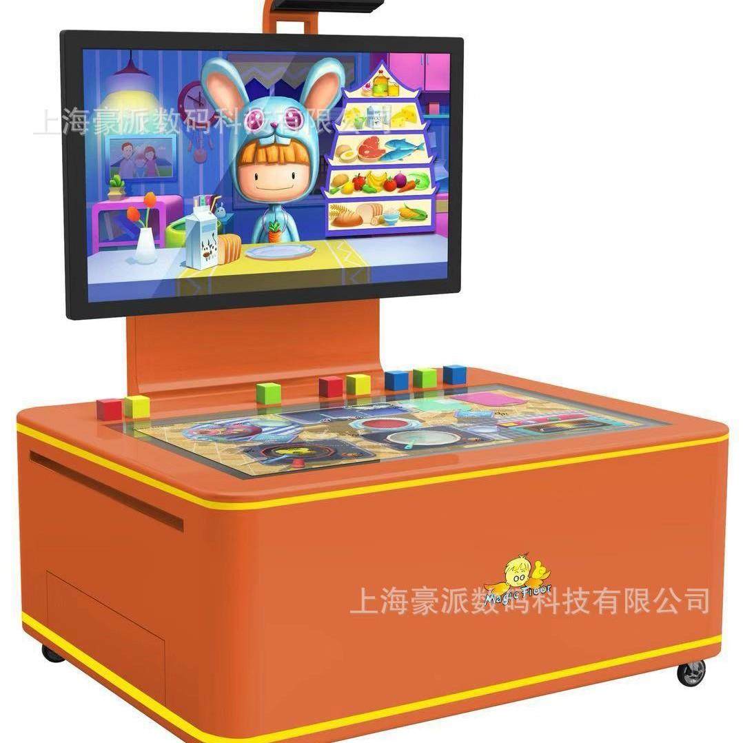 儿童智能互动设备AR投影桌面墙面地面 Magic desktop魔幻益智桌面,玩具/童车/益智/积木/模型,科学实验,淘宝优惠券,粉丝福利购,淘宝优惠卷