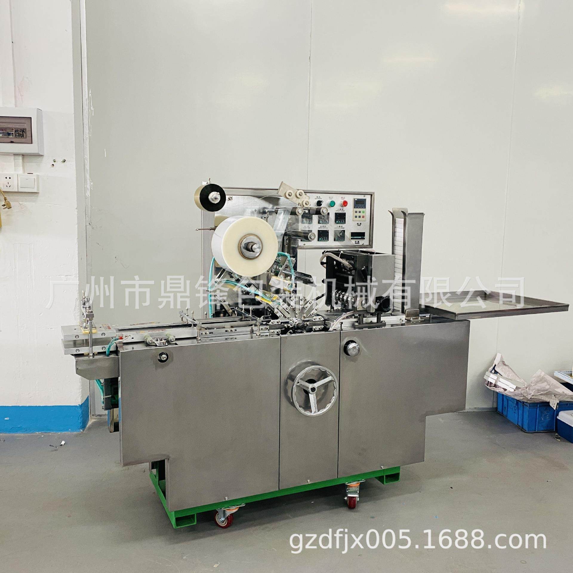 香皂香水盒全自动透明膜三维包转机 护肤品方形盒三维包装机自动