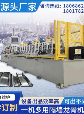 伺华跨境供应轻钢别墅龙骨机龙骨生产设备隔墙龙骨机金属成型设备