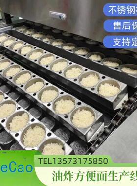 非油炸方便面生产设备 低温干燥技术 支持多种面型 提供配方