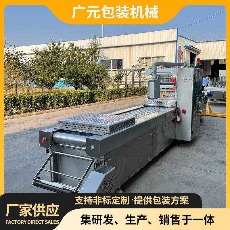 化妆品用全自动真空封口机 自动灌装精华液 眼膜唇膜拉伸膜包装机,办公设备/耗材/相关服务,封口机,淘宝优惠券,粉丝福利购,淘宝优惠卷