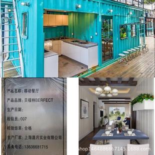 数据中心液冷集装箱方舱学校高校食堂方舱实验室移动撬装救援充电