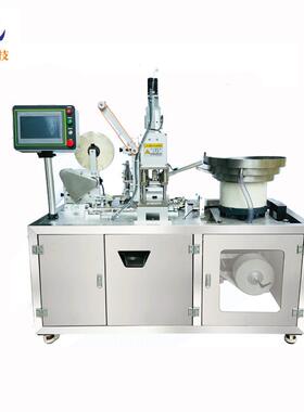 全自动棉纸包装机 茶叶包装机械YM-BZMB-502Q白茶普洱茶包装茶机