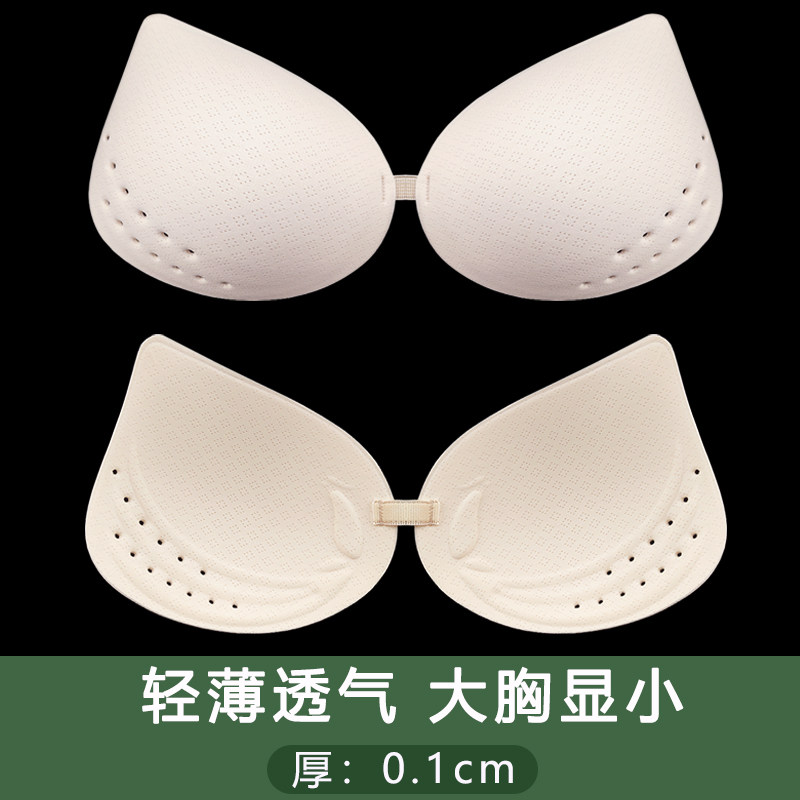 0.1CM超薄胸垫夏季透气不闷热图片