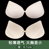 超薄款 胸垫插片防凸点文胸罩杯乳胶内衣美背替换透气大胸显小夏季