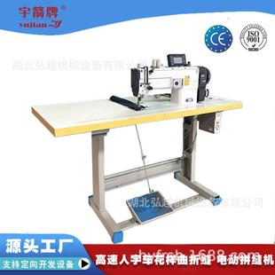 牌HY3070D电动曲折缝纫机工业缝纫机高速电脑车工厂