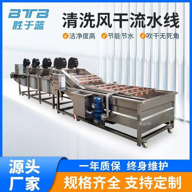 榨菜包装风干机全自动翻转式风干机辣菜段净菜清洗线厂家供应