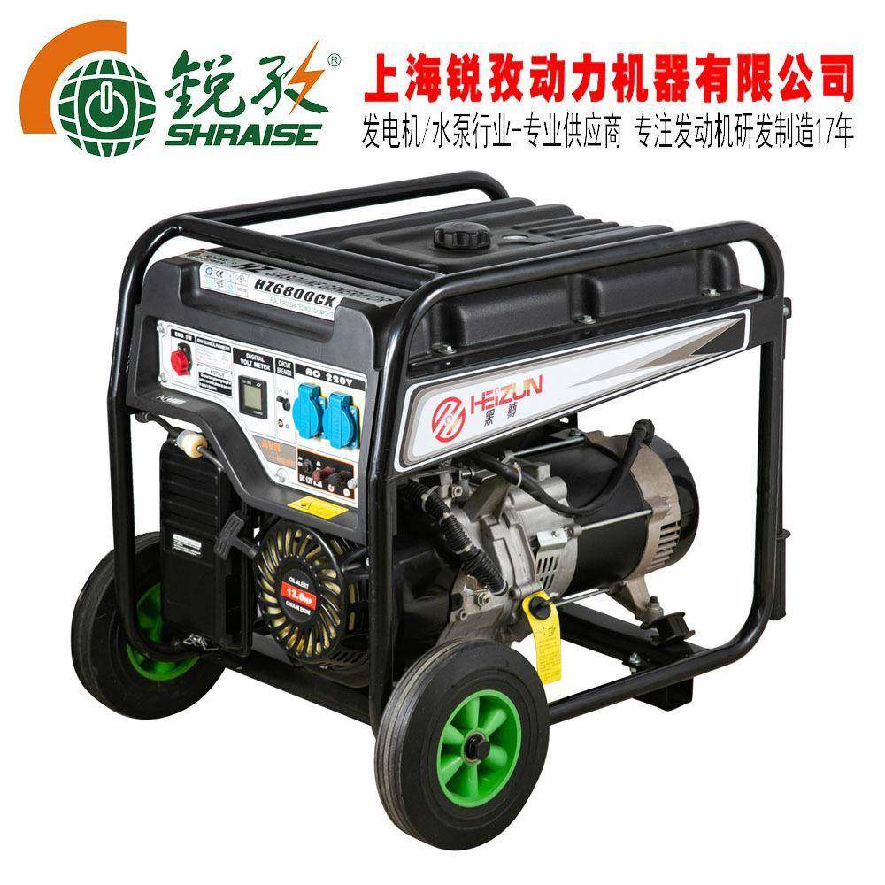 小型家用5千瓦汽油发电机,五金/工具,汽油发电机,淘宝优惠券,粉丝福利购,淘宝优惠卷