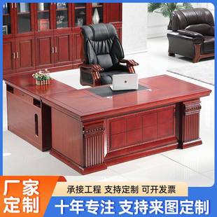 现代简约办公台老板桌电脑桌实木贴皮油漆大班台经理总裁2米