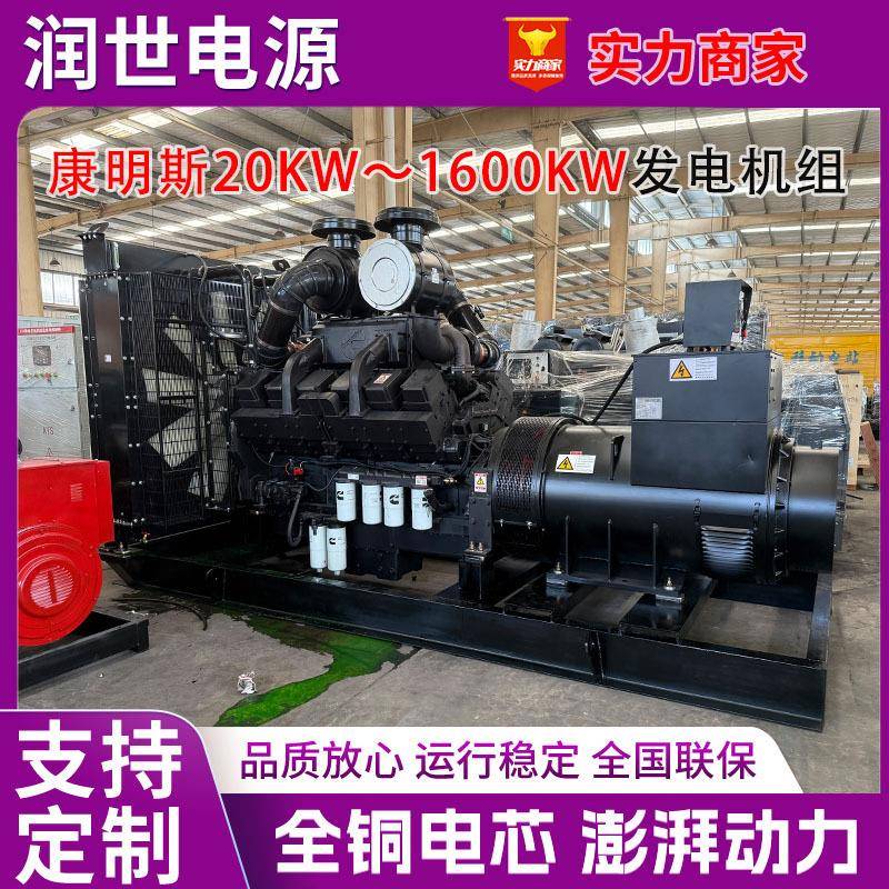 家用柴油发电机组380v全自动三相30/50/75/100/120/150kw