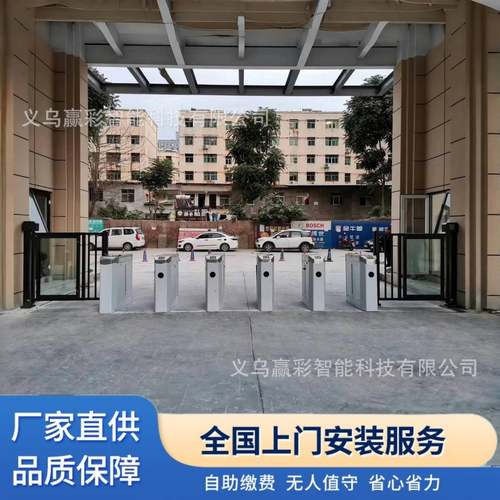 考勤闸机摆闸景区票务系统速通门人行通道闸刷卡门禁健身房写字楼