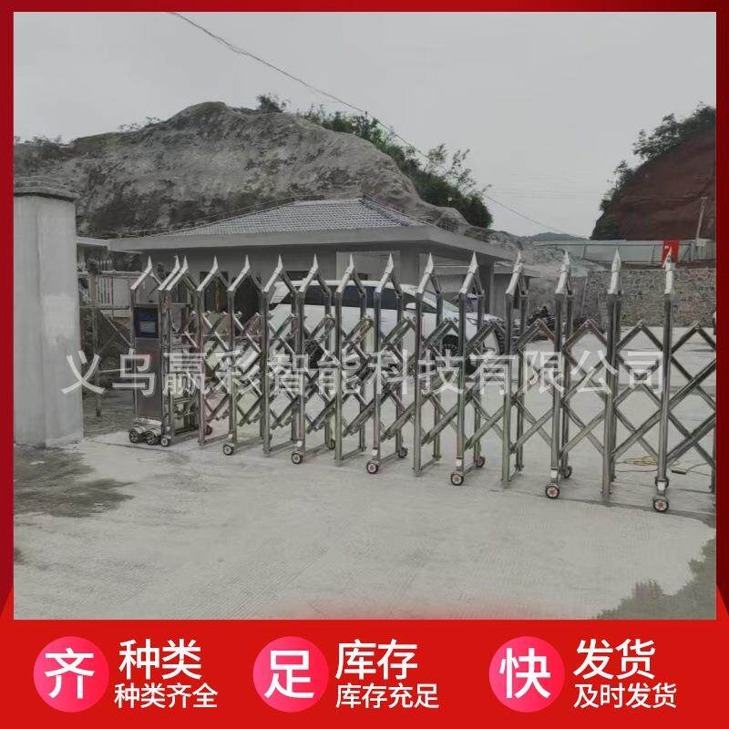 无轨推拉铝合金学校自动收缩折叠不锈钢电动伸缩封板大门小区工地