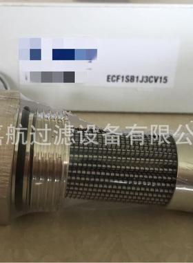 风电液压站滤芯ECF1SB1JCV15风电齿轮箱润滑油滤芯