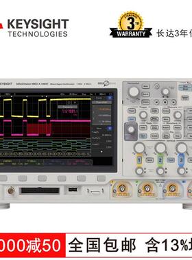 科技数字示波器MSOX3012TDSOX3012T