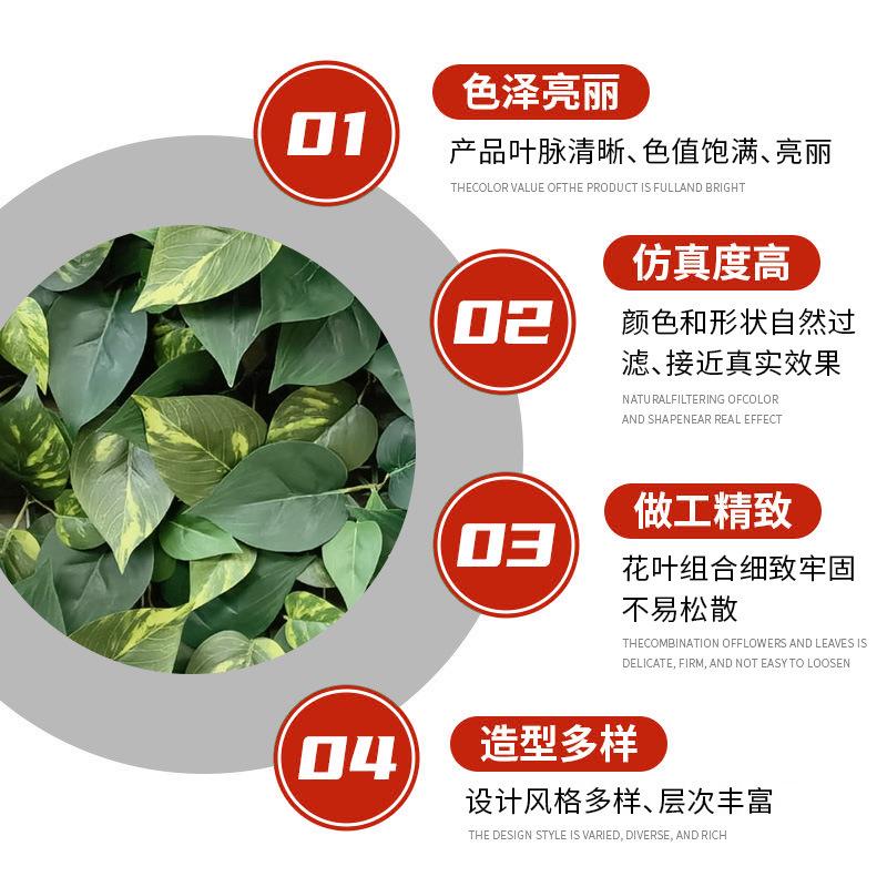 厂家仿真绿萝植物墙门头装饰布置背景墙人造假花假草绿植