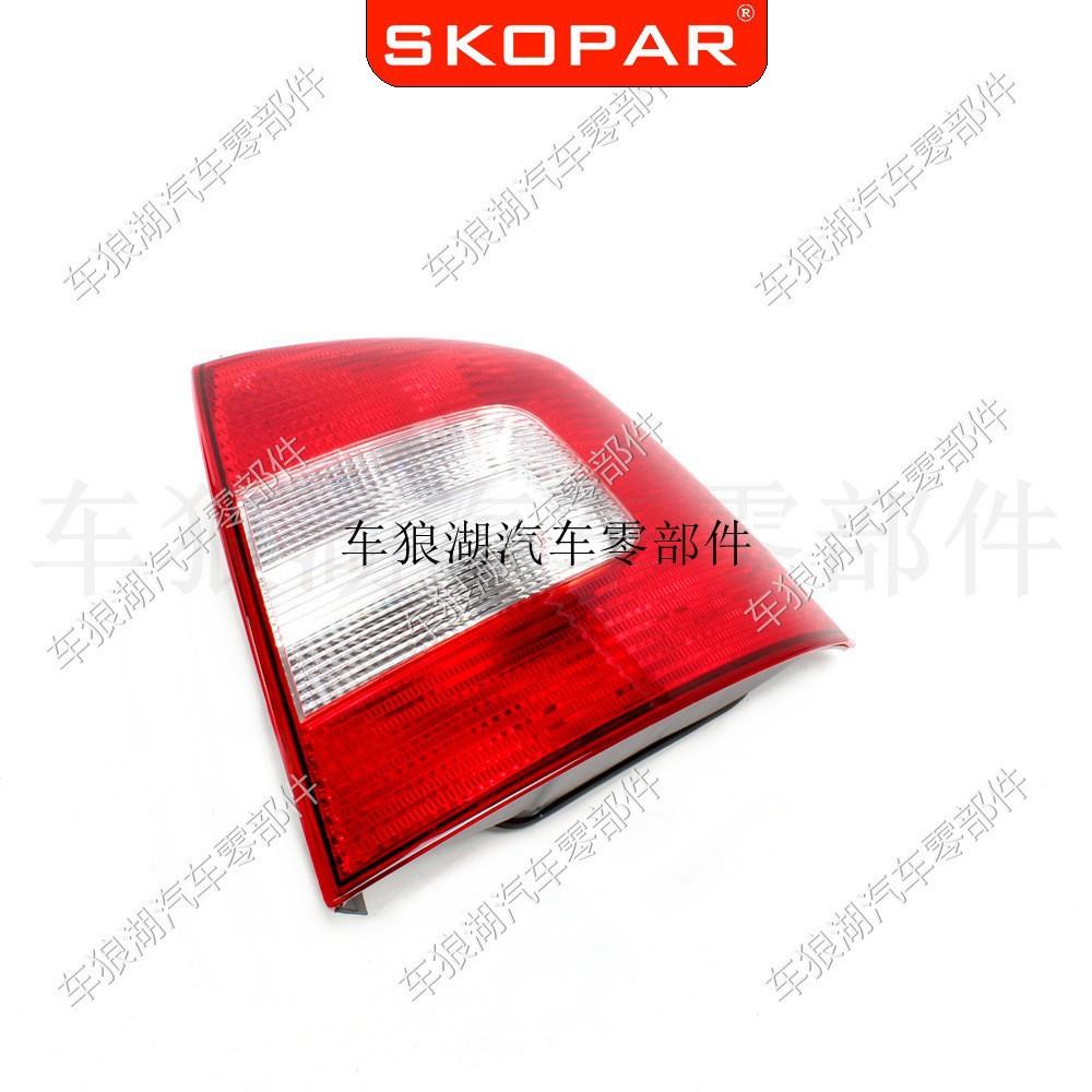 适用斯柯达欧雅A5A6Sedan2009-201后尾灯不带灯泡灯壳灯罩