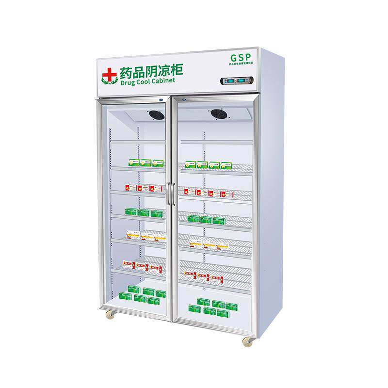 药品阴凉柜双门冷藏柜药房单门展示柜三门两用冰箱立式风冷药品柜
