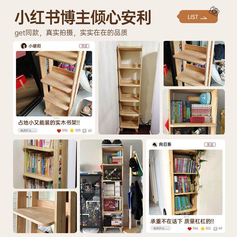 实木书架客厅一体靠墙储物柜电视机旁置物柜家用简约落地置物架子